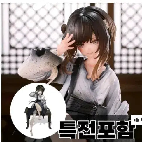 [BUNJANG] Unsealed Anime Figure with Bonus / 미소녀 피규어
