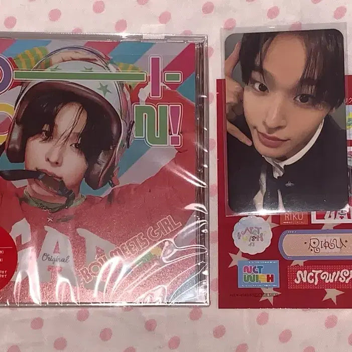 [BUNJANG] YOIDONG Riku Version Album / 시리얼x)요이동 리쿠버전