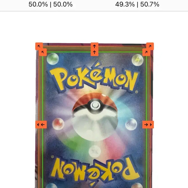 [BUNJANG] Mega Darkrai SAR (Japanese Edition) / (오늘만 할인!)메가다크라이 sar (일어판) 최최최상급 급처해용 (PSA 맡길시무조건 10!!)