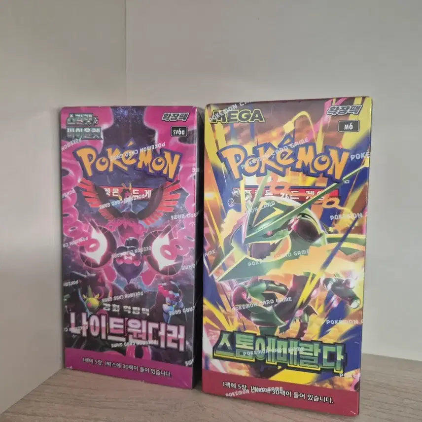 [BUNJANG] Pokemon Card Bundle / 포켓몬카드 일괄 아님 개별 판매