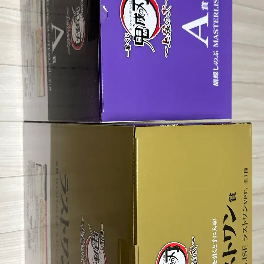 [BUNJANG] Demon Slayer Upper Rank 2 Figure A Prize Bundle / 미개봉) 귀멸의 칼날 상현의2 쿠지 피규어 A상