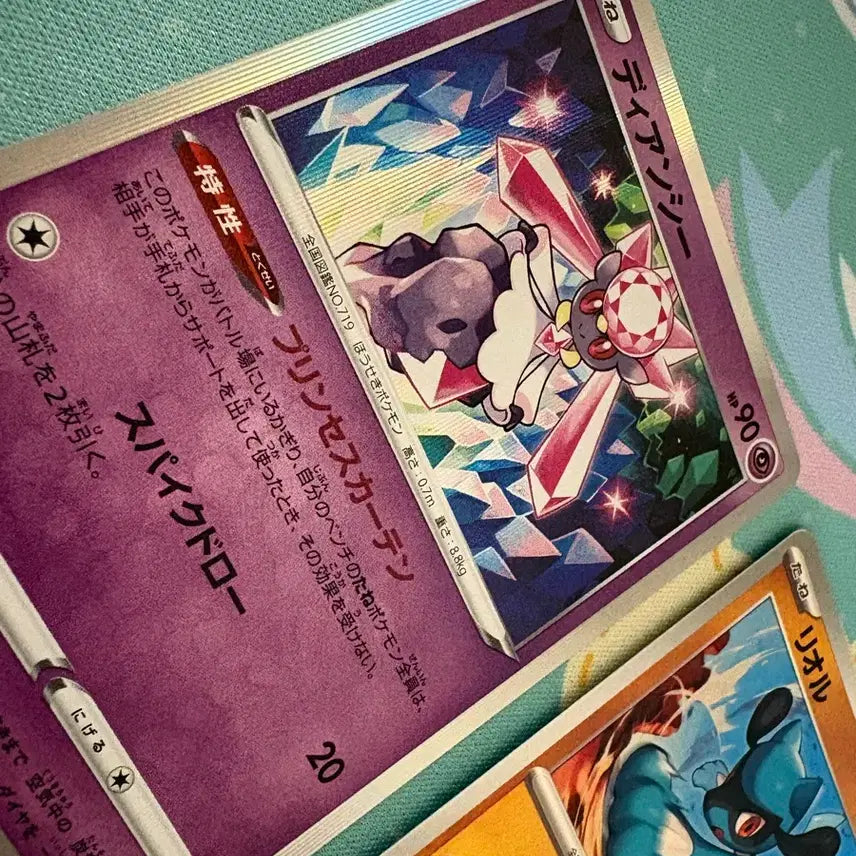 [BUNJANG] Pokemon Card Bundle Set - Japanese Version / 포켓몬카드 귀요미 모음 일괄
