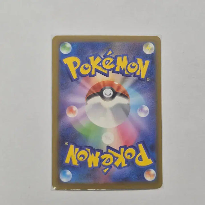 [BUNJANG] Japanese Release Golduck AR Card / 일판 고라파덕 ar