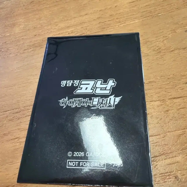 [BUNJANG] Detective Conan: The Last Wizard of the Sky Lenticular Special / 명탐정 코난 하이웨이의 타천사 코난 렌티큘러 특전