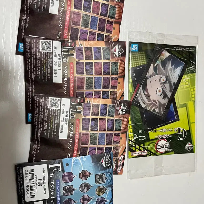 [BUNJANG] Demon Slayer Shinobu A Prize Figure / (하위상 5개 포함)귀멸의 칼날 시노부 A상 피규어