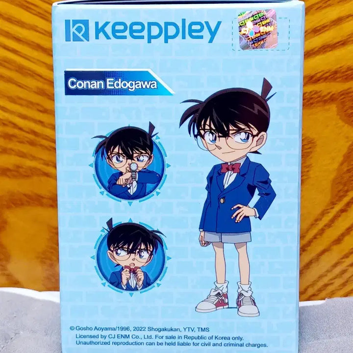 [BUNJANG] KeepPlay Detective Conan K20701 Figure / 킵플레이 명탐정 코난 피규어 K20701