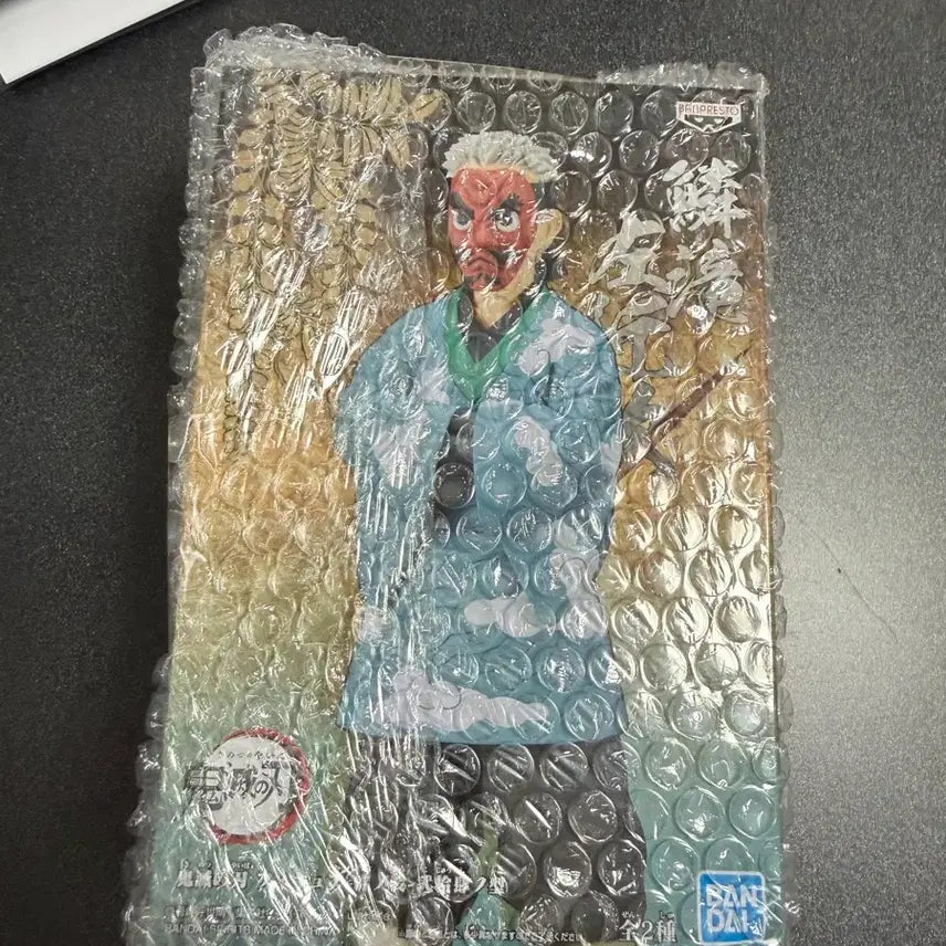 [BUNJANG] Demon Slayer Urokodaki Sakonji Figure (Sealed) / (미개봉) 귀멸의 칼날 피규어