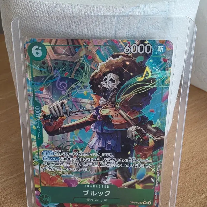 [BUNJANG] One Piece Card Brook OP15-032 SR P Japanese Version + Brook Leader Card / 원피스 카드 브룩 OP15-032 SR P 일판 + 브룩 리더카드