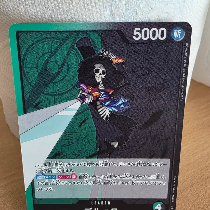 [BUNJANG] One Piece Card Brook OP15-032 SR P Japanese Version + Brook Leader Card / 원피스 카드 브룩 OP15-032 SR P 일판 + 브룩 리더카드