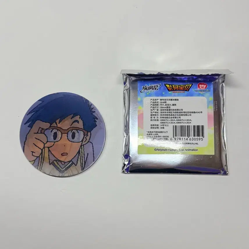 [BUNJANG] Digimon Lenticular Magnet Set / 디지몬 랜티큘러 마그넷 정석