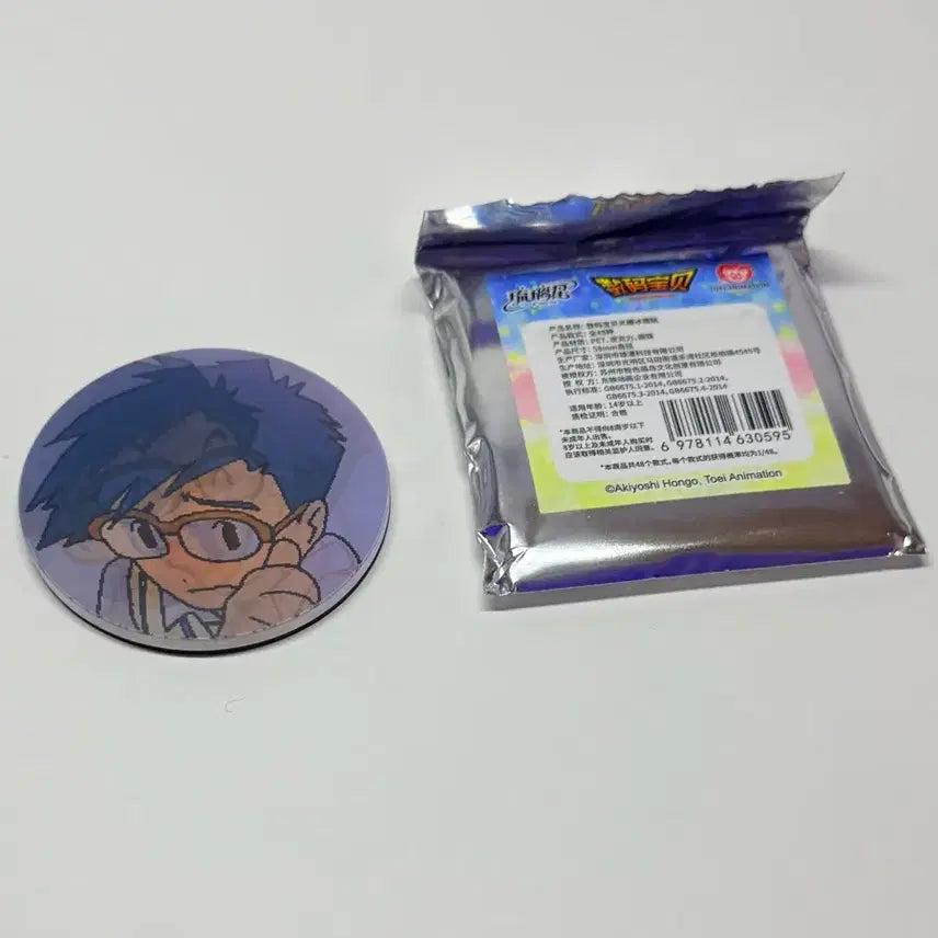 [BUNJANG] Digimon Lenticular Magnet Set / 디지몬 랜티큘러 마그넷 정석