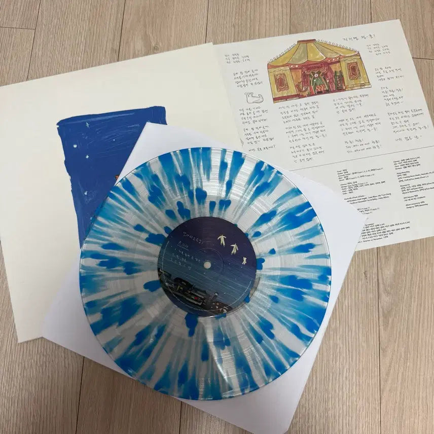 [BUNJANG] Jannabi Sogokjip 1 LP (Clear Blue, Unsealed) / 잔나비 소곡집1 LP(클리어블루/개봉반)