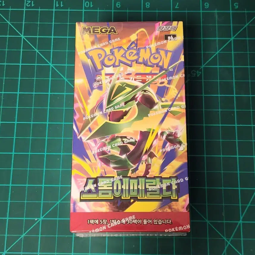 [BUNJANG] Pokemon Card Storm Emerald Box / 포켓몬카드 스톰에메랄다 박스 판매