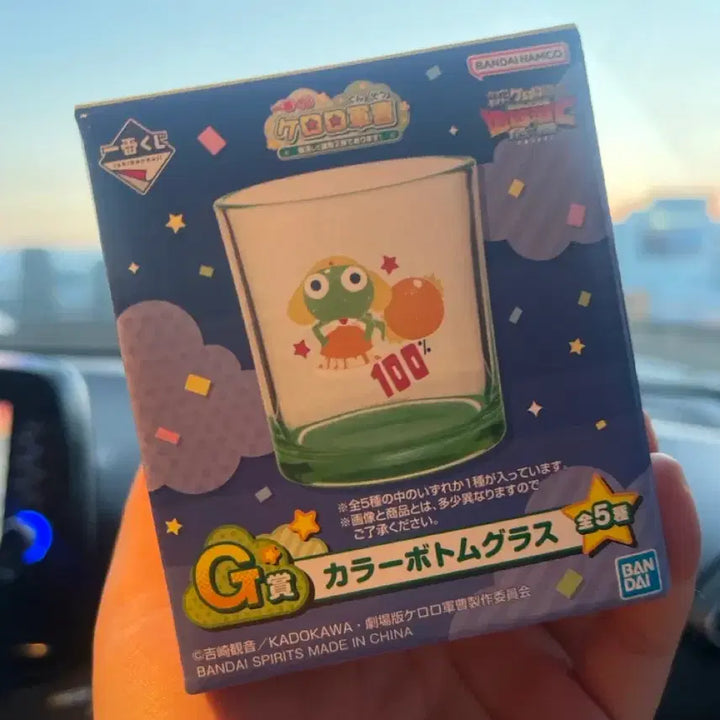 [BUNJANG] Keroro Kuji Prize G Keroro / 케로로 쿠지 g상 케로로