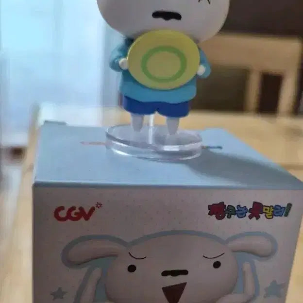 [BUNJANG] CGI White Dog Random Figure / 흰둥이 피규어