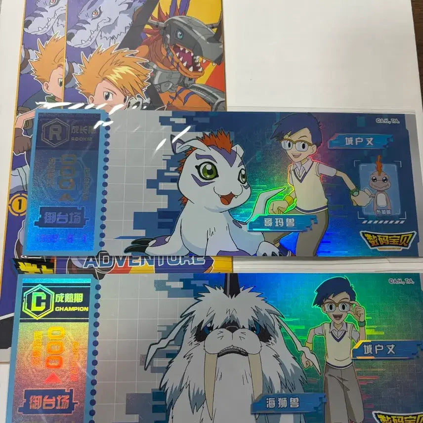 [BUNJANG] Digimon Adventure Shurimon Pinemon Ticket Goods / 디지몬 어드벤처 정석 쉬라몬 원뿔몬 티켓 굿즈