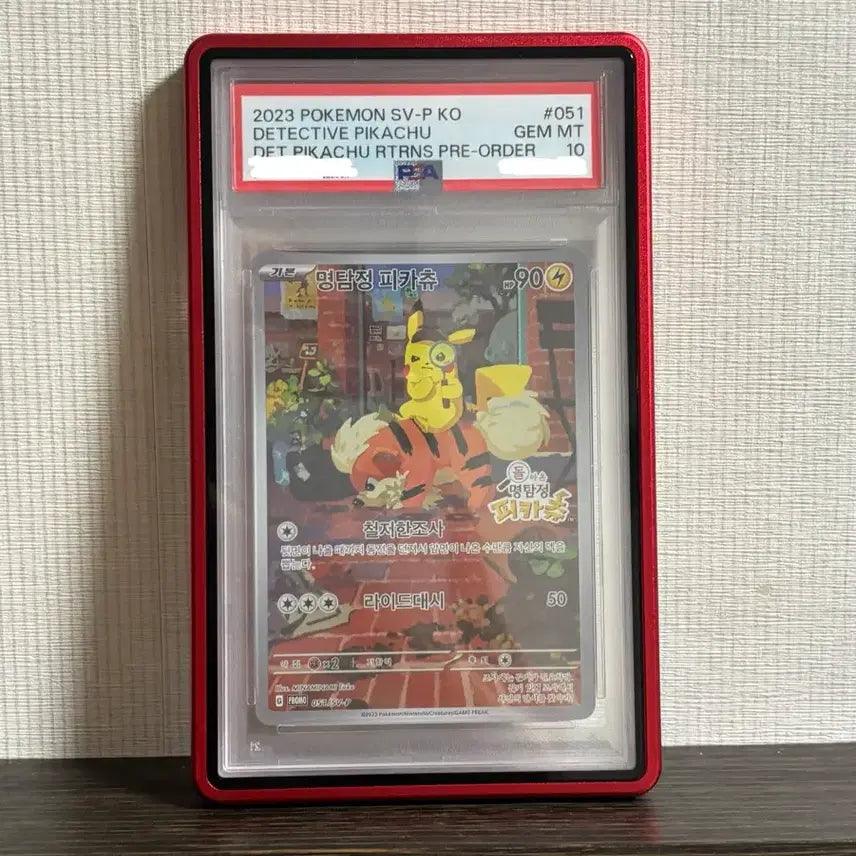 [BUNJANG] Detective Pikachu Promo PSA 10 Pokemon Card / 명탐정 피카츄 프로모 psa10 포켓몬카드