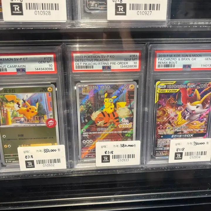 [BUNJANG] Detective Pikachu Promo PSA 10 Pokemon Card / 명탐정 피카츄 프로모 psa10 포켓몬카드