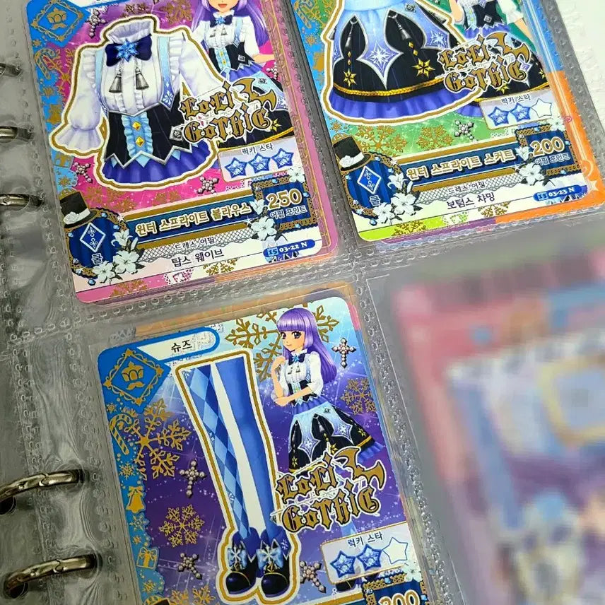 [BUNJANG] Aikatsu! Sumire Hikami Winter Sprite Card / 아이엠스타 리라 아이카츠 스미레 윈터 스프라이트 한판 동화 카드