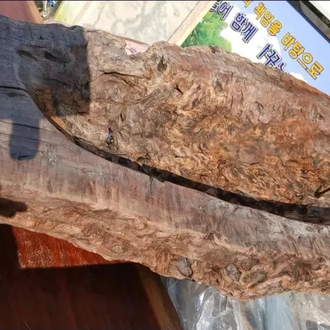 [BUNJANG] Jujube Wood Hamji / 대추나무 함지