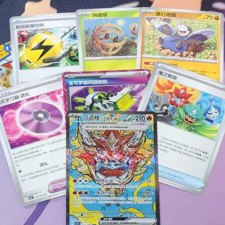 [BUNJANG] Pokemon Card Ogerpon Hearthflame Mask EX SAR / 포켓몬스터 포켓몬카드 오거폰 화덕의 가면 EX SAR 중판