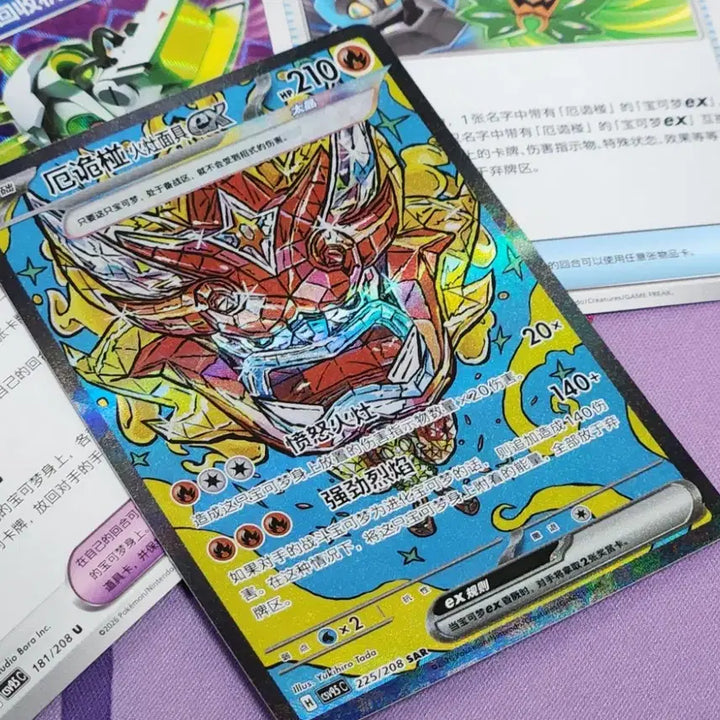 [BUNJANG] Pokemon Card Ogerpon Hearthflame Mask EX SAR / 포켓몬스터 포켓몬카드 오거폰 화덕의 가면 EX SAR 중판