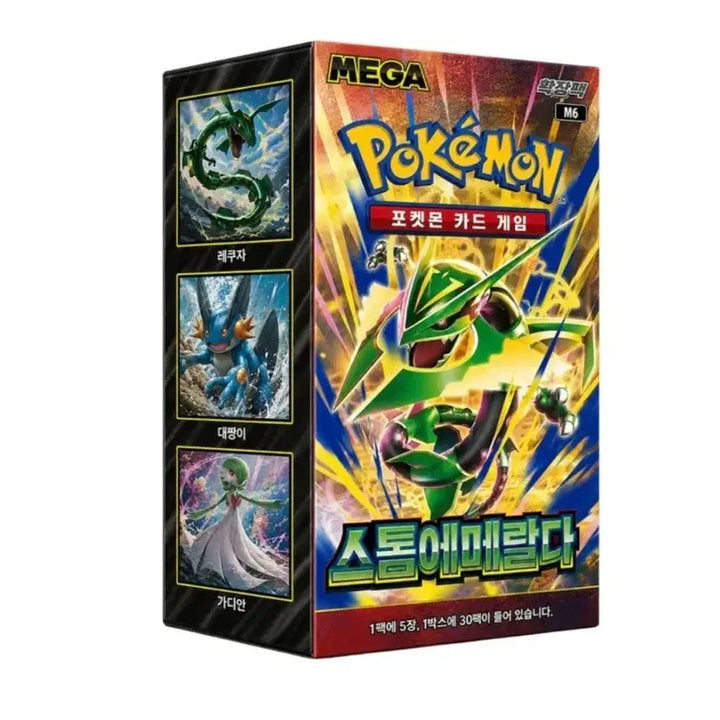 [BUNJANG] Pokemon Card Game Storm Emerald Korean Edition Booster Box (Sealed) / (슈링크o) 포켓몬카드게임 스톰에메랄다 한글판 박스