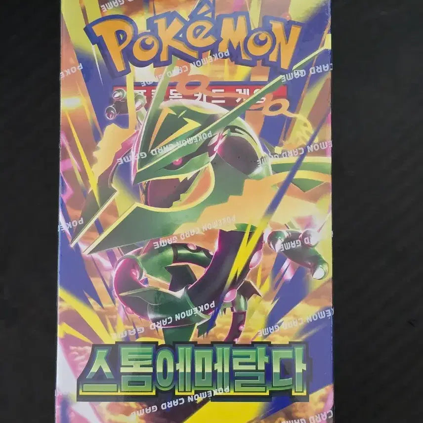 [BUNJANG] Pokemon Card Game Storm Emerald Korean Edition Booster Box (Sealed) / (슈링크o) 포켓몬카드게임 스톰에메랄다 한글판 박스