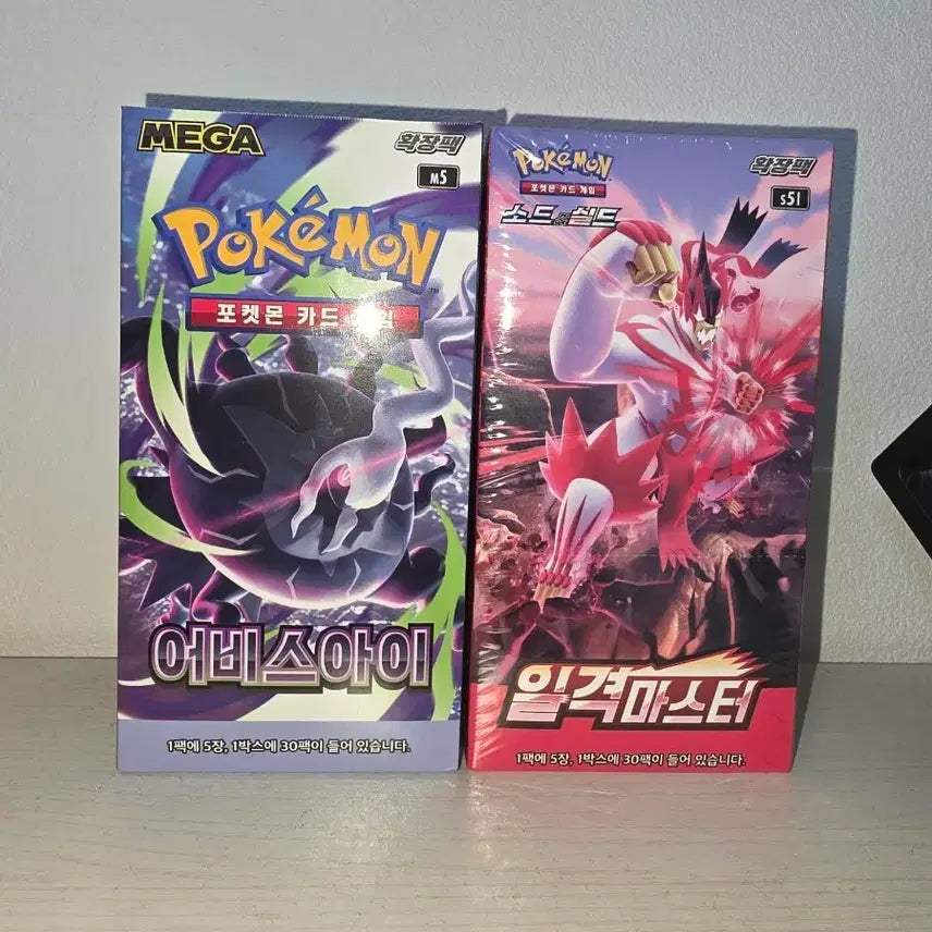 [BUNJANG] Pokemon Card Rocket&