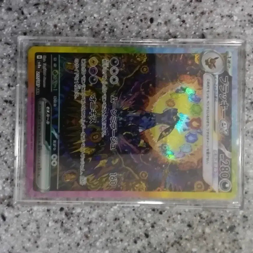 [BUNJANG] Japanese Terastal Blacephaly Card / 일판 테라스탈 블래키 팔아요