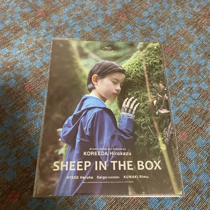 [BUNJANG] Sheep in a Box Art Card / 상자속의 양 롯데시네마 아트카드