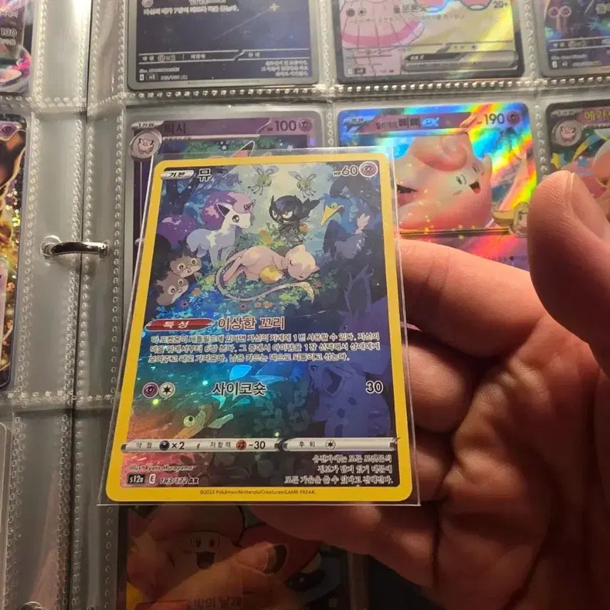 [BUNJANG] Pokemon Cards Bundle Set (7 Cards) / 포켓몬 카드 7장 일괄판매