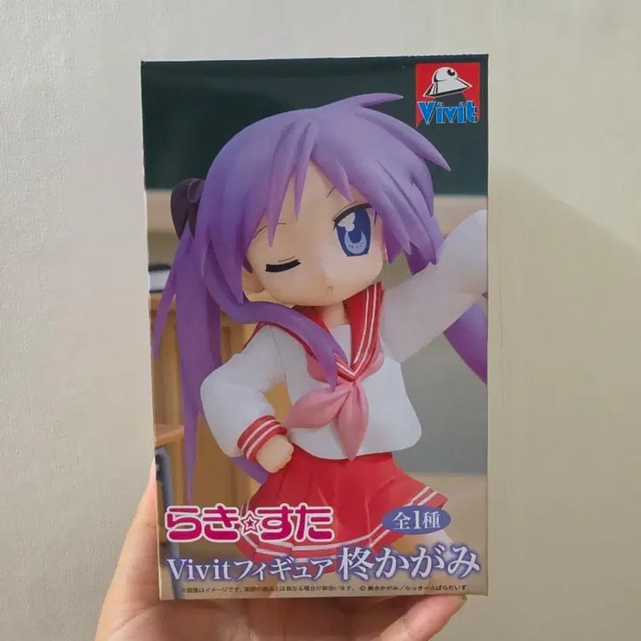[BUNJANG] Lucky Star Kagami Hiiragi Figure / 러키스타 히이라기 카가미 피규어 Vivit 럭키스타