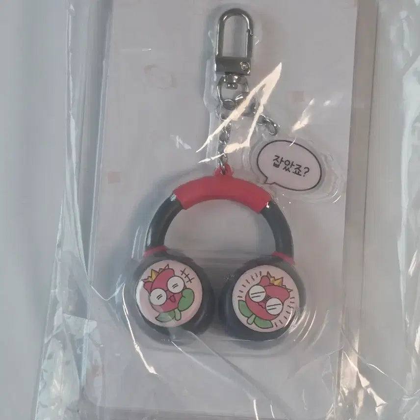 [BUNJANG] T1 Faker T1KLZ Clicker Keyring / T1 티원 홈그라운드 홈그 페이커 faker 티끌즈 t1klz 클리커 키링 판매