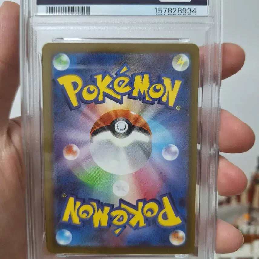 [BUNJANG] Pokemon Card Snorlax MP1 JP PSA 10 / 포켓몬카드 MP1 JP 잠만보 psa10