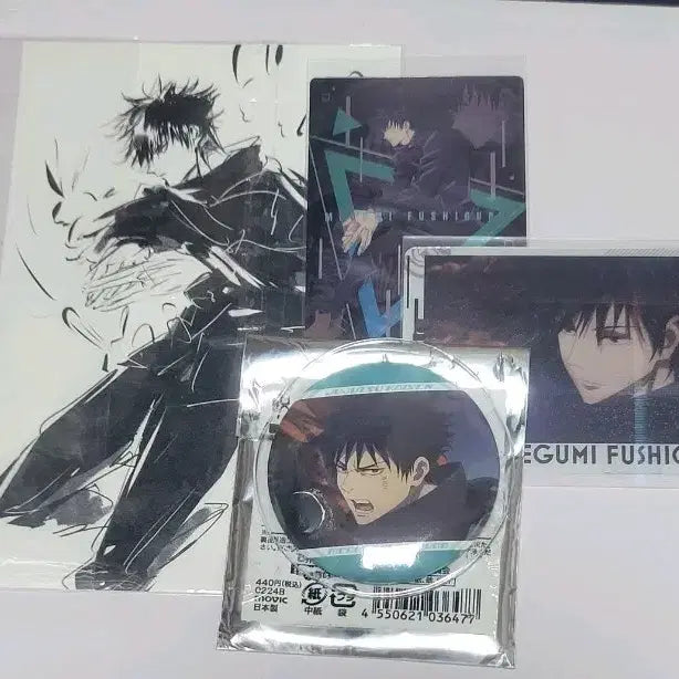 [BUNJANG] Jujutsu Kaisen Megumi Fushiguro Bundle Set / 주술회전 후시구로 메구미 일괄