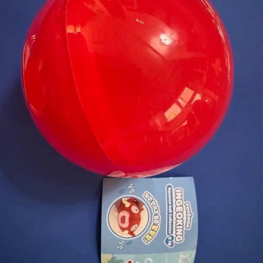 [BUNJANG] Pokemon Magikarp Stress Ball Keychain / 포켓몬스터 잉어킹 스트레스볼 키링 우는 모습