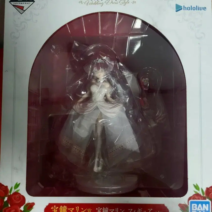 [BUNJANG] Ichiban Kuji Wedding Dress Style Hoshyo Marine Figure / 이치방쿠지 웨딩 드레스 스타일 호쇼 마린 미규어