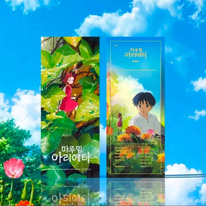 [BUNJANG] Arrietty The Little Borrower Sealed TTT Set / 마루 밑 아리에티 미개봉 TTT 판매합니다.