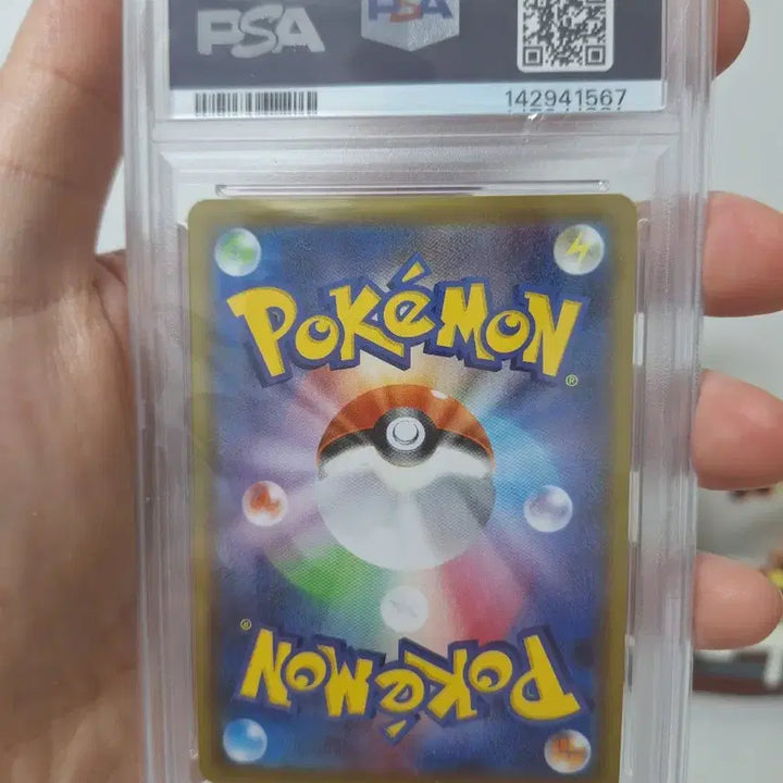 [BUNJANG] Pokemon Card Phantom V PSA 10 / 포켓몬카드 팬텀V psa10
