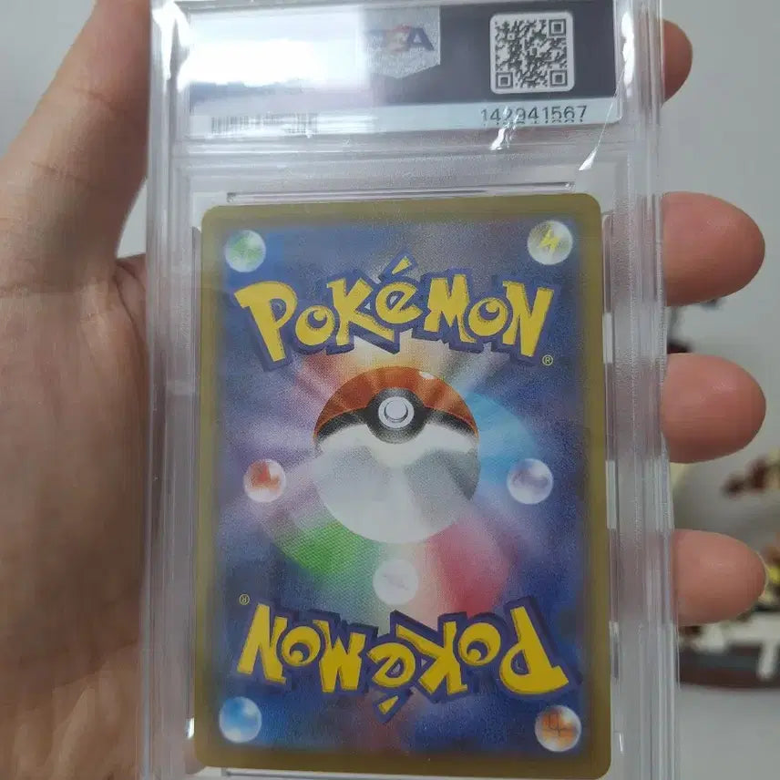 [BUNJANG] Pokemon Card Phantom V PSA 10 / 포켓몬카드 팬텀V psa10