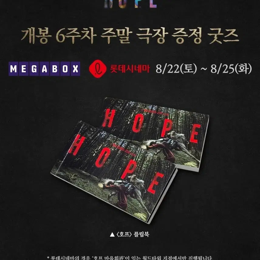 [BUNJANG] Movie &