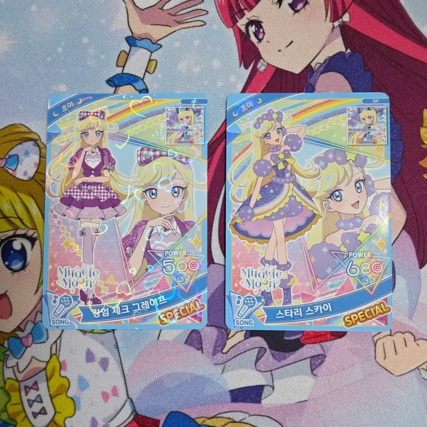 [BUNJANG] IFREEDOM Choa Debut Set DX Milfy Card Bundle Set (Gingham Check Grape, Starry Sky) / 아이프리 초아 데뷔세트dx 밀피 카드 일괄 (깅엄 체크 그레이프, 스타리 스카이)