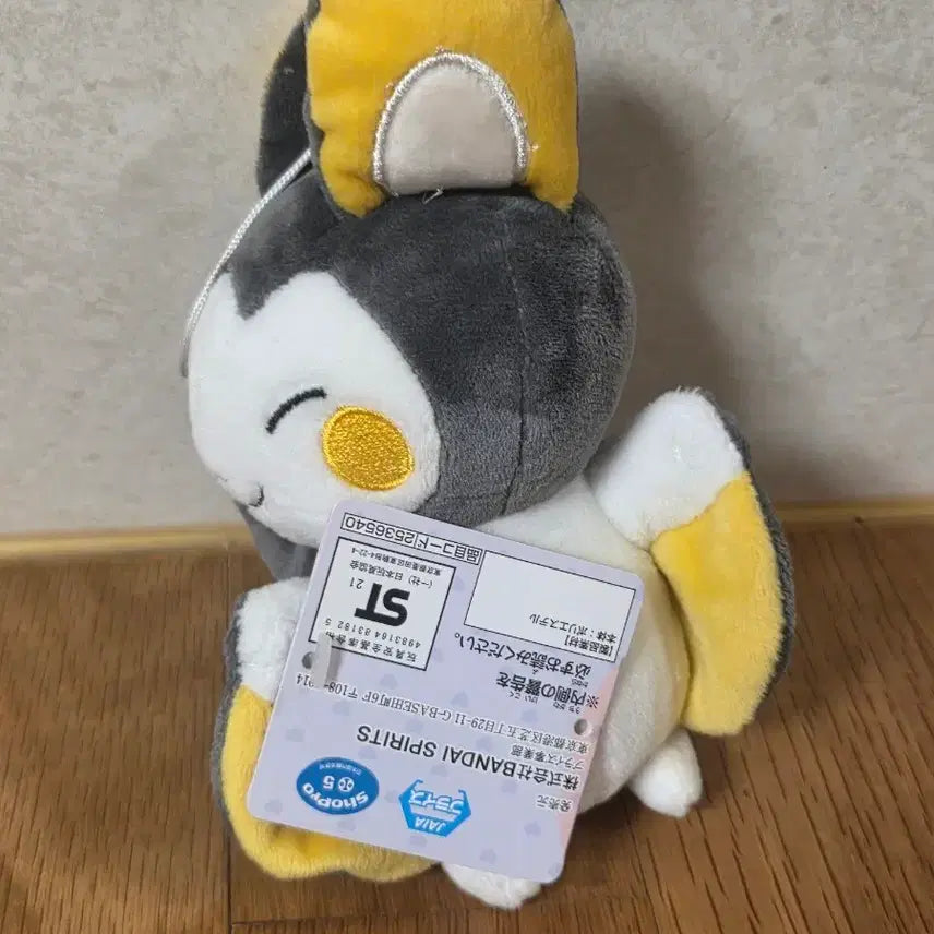 [BUNJANG] Pokemon Emolga Hopipita Plush / 포켓몬 호페피타 에몽가 인형