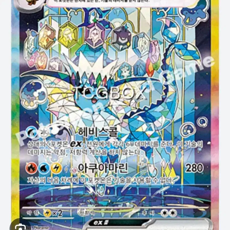[BUNJANG] Pokemon Cards Bundle Set / 가격 제안 받음_포켓몬스터 카드