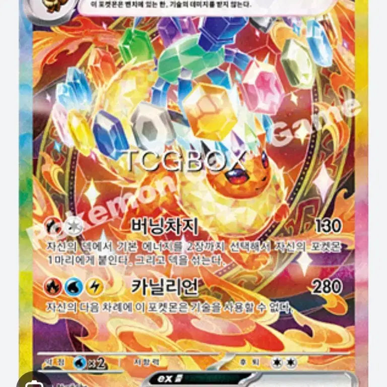 [BUNJANG] Pokemon Cards Bundle Set / 가격 제안 받음_포켓몬스터 카드
