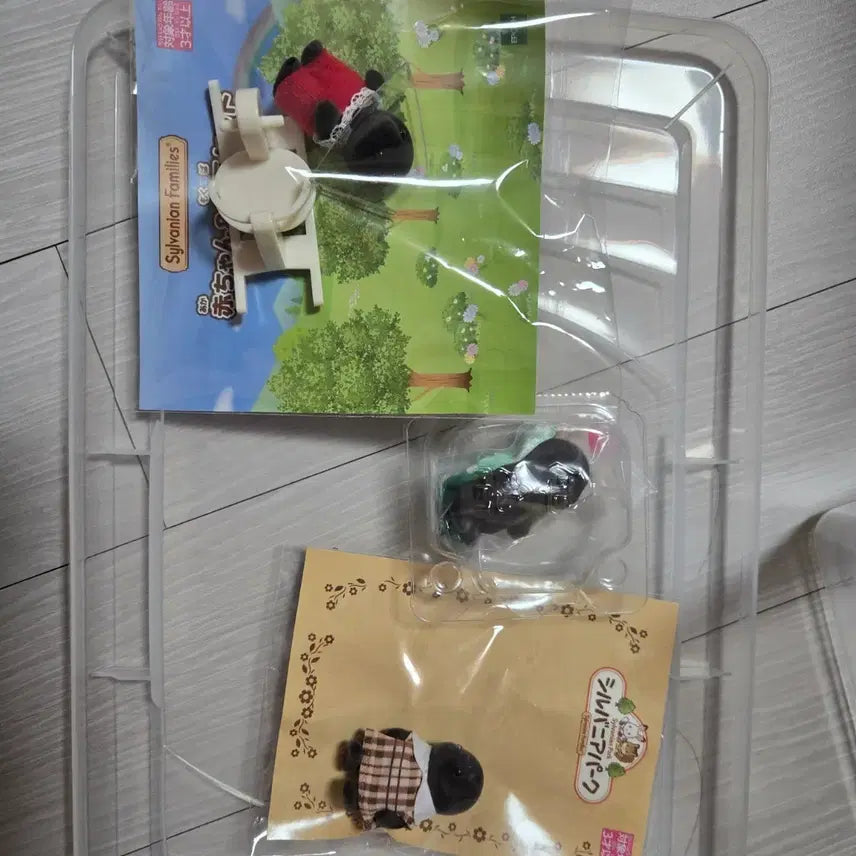 [BUNJANG] Sylvanian Families Park Mole, Melon Mole, Rocking Horse Mole 3-Type Set / 실바니안 파크 두더지,메론두더지,목마두더지3종