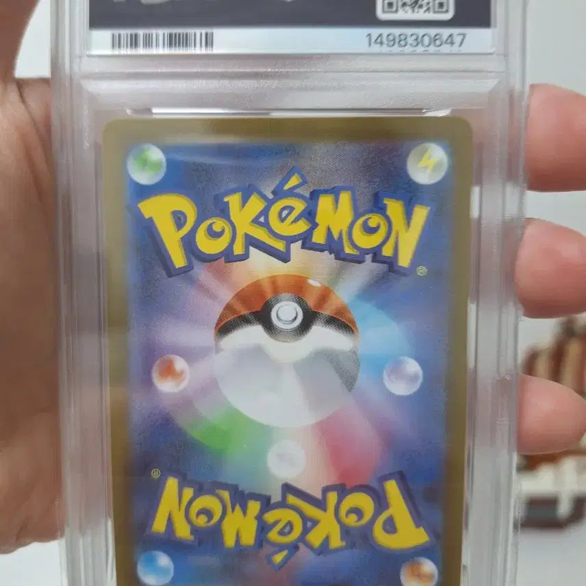 [BUNJANG] Pokemon Card Marill AR PSA 10 / 포켓몬카드 마릴AR psa10