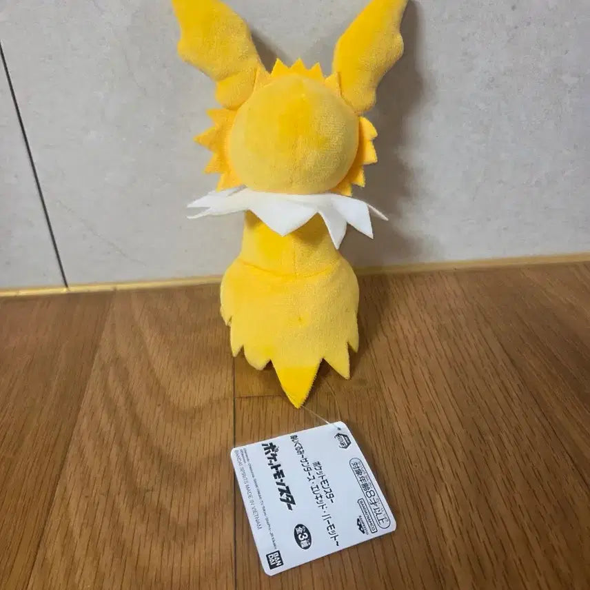 [BUNJANG] Banpresto Pokemon Jolteon Plush / 포켓몬 반프레스토 쥬피썬더 인형