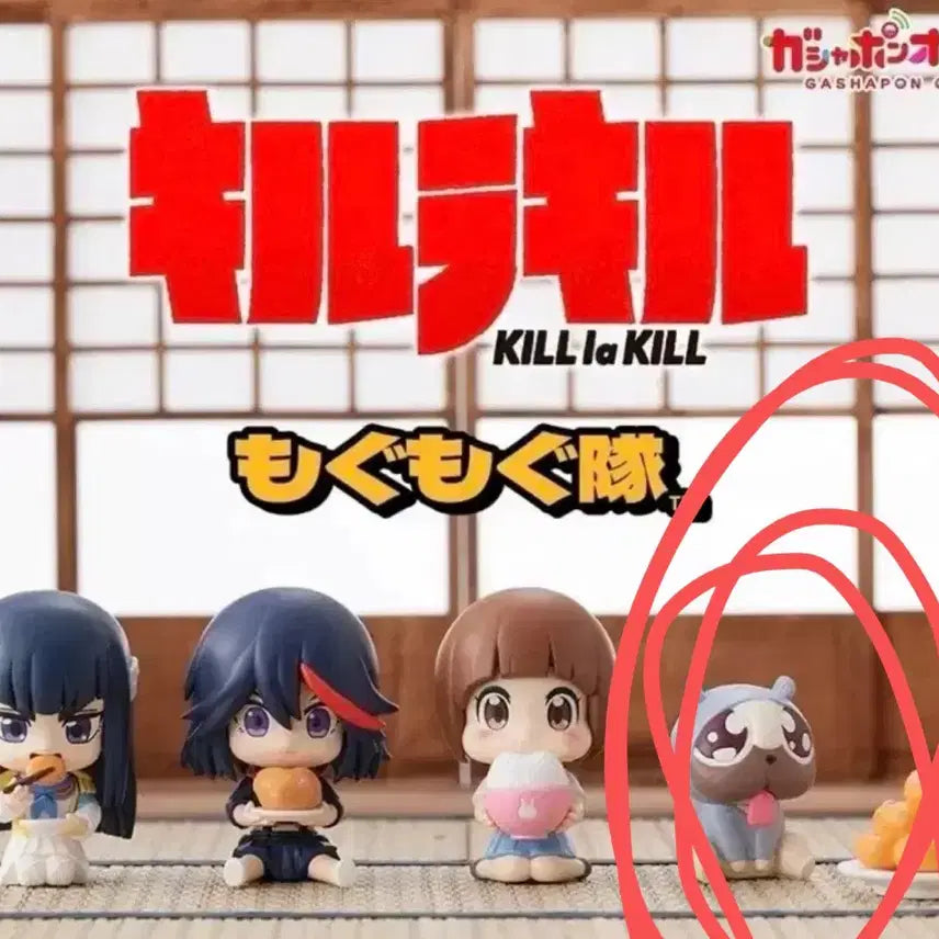 [BUNJANG] Kill la Kill Guts Guts Figure / 킬라킬 가챠 갓츠 가츠